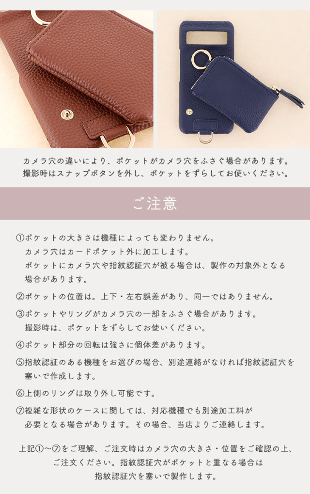 スマホケース ハードケース ハードカバー ショルダーケース 背面収納 マルチポケット カード収納 カード入れ 小銭入れ