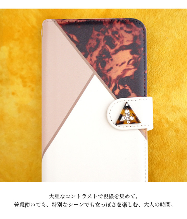 スマホケース 手帳型 カバー 手帳型ケース 人気 べっ甲柄 マーブル柄 べっ甲風 べっこう 
