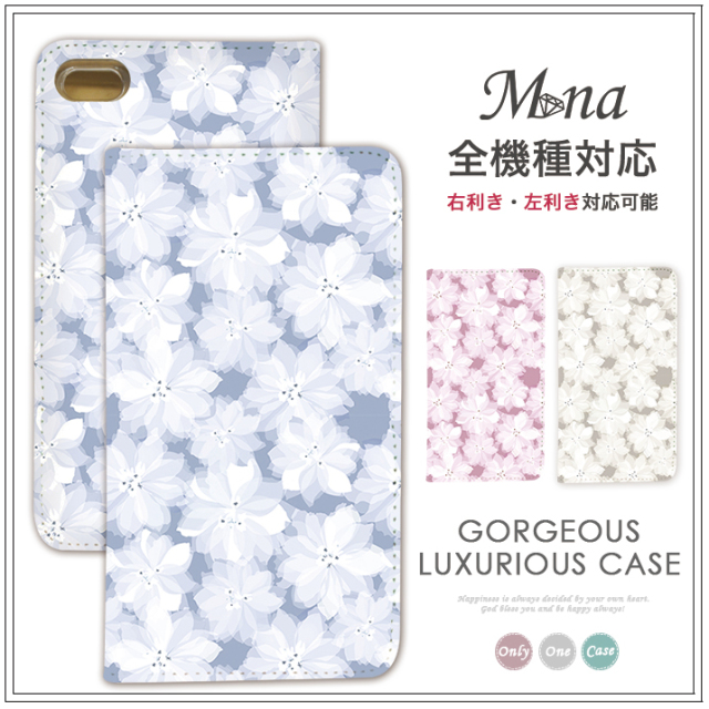スマホケース 手帳型 全機種対応 iPhone17 iPhone17 Pro Max iPhone Air 17e ケース iPhone16 plus 16e iPhone se 第3世代 手帳型 google pixel 10 xperia 10 1 5 vii vi v ace III galaxy a55 s25 a25 AQUOS wish5 sense10 plus R10 カバー 携帯ケース