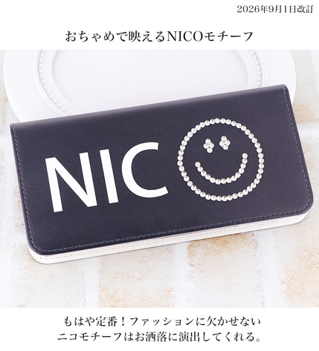 スマホケース 手帳型 カバー 手帳型ケース ベルトなし ニコちゃん スマイル キラキラ ラインストーン デコ
