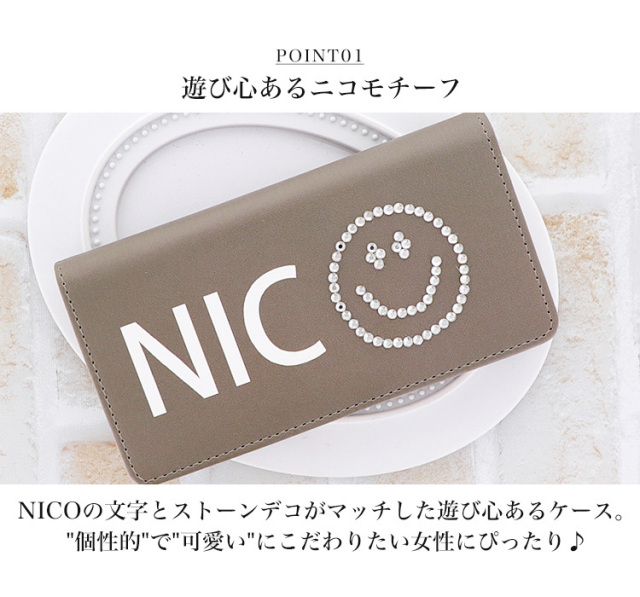 スマホケース 手帳型 カバー 手帳型ケース ベルトなし ニコちゃん スマイル キラキラ ラインストーン デコ