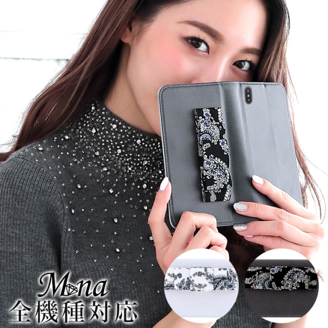 スマホケース 手帳型 全機種対応 iPhone17 iPhone17 Pro Max iPhone Air 17e ケース iPhone16 plus 16e iPhone se 第3世代 手帳型 google pixel 10 xperia 10 1 5 vii vi v ace III galaxy a55 s25 a25 AQUOS wish5 sense10 plus R10 カバー 携帯ケース