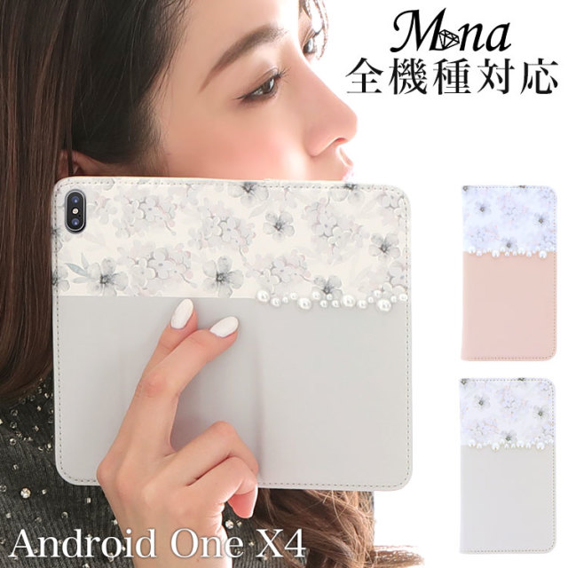 Android One X4専用 アンドロイド ワン スマホケース 手帳型ケース 花柄 フラワー Flower パール パステル 5size