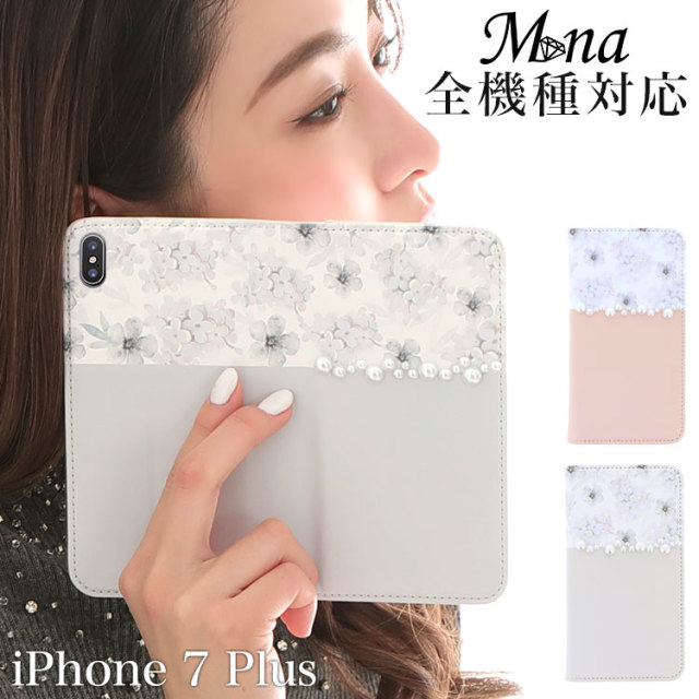 Iphone 7 Plus専用 スマホケース 手帳型ケース 花柄 フラワー Flower パール パステル Size