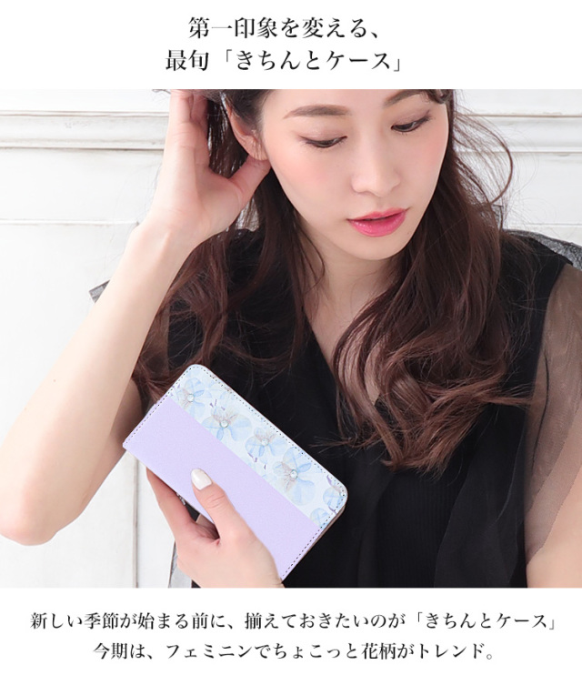 花柄 パステル ベルトなし 全機種対応 手帳型 手帳型ケース ケース スマホ カバー