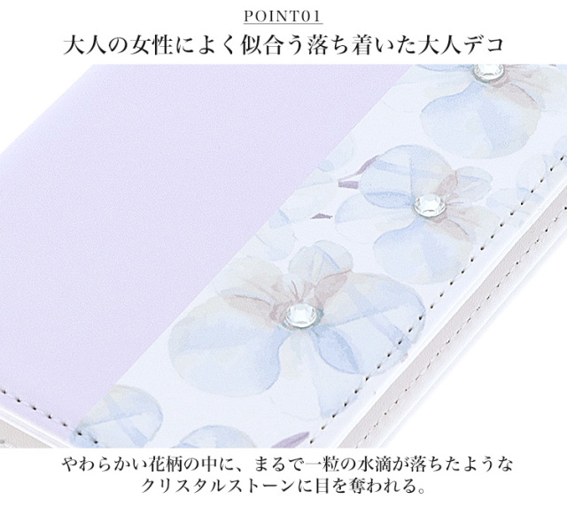 花柄 パステル ベルトなし 全機種対応 手帳型 手帳型ケース ケース スマホ カバー