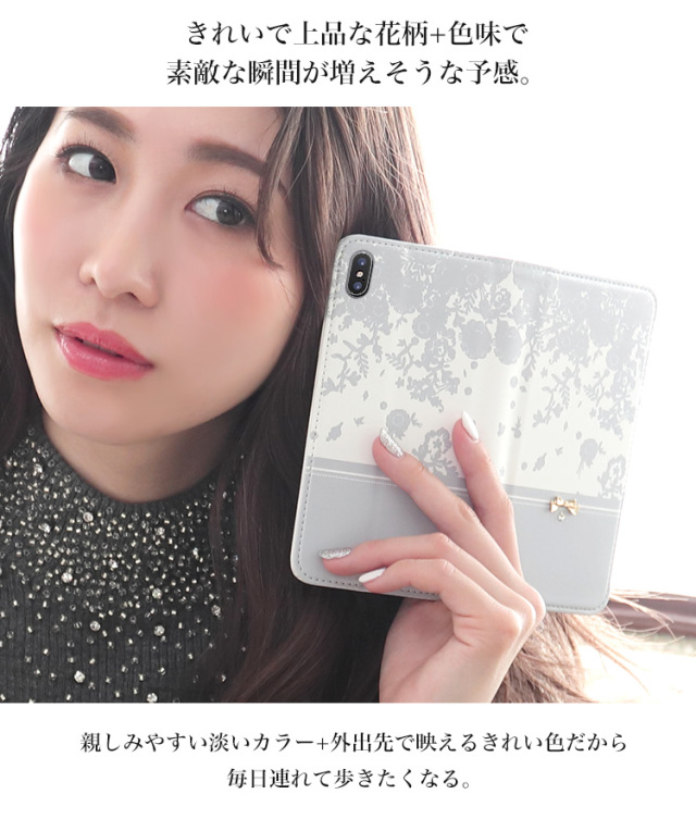 花柄 フラワー ベルトなし 全機種対応 手帳型 手帳型ケース ケース スマホ カバー