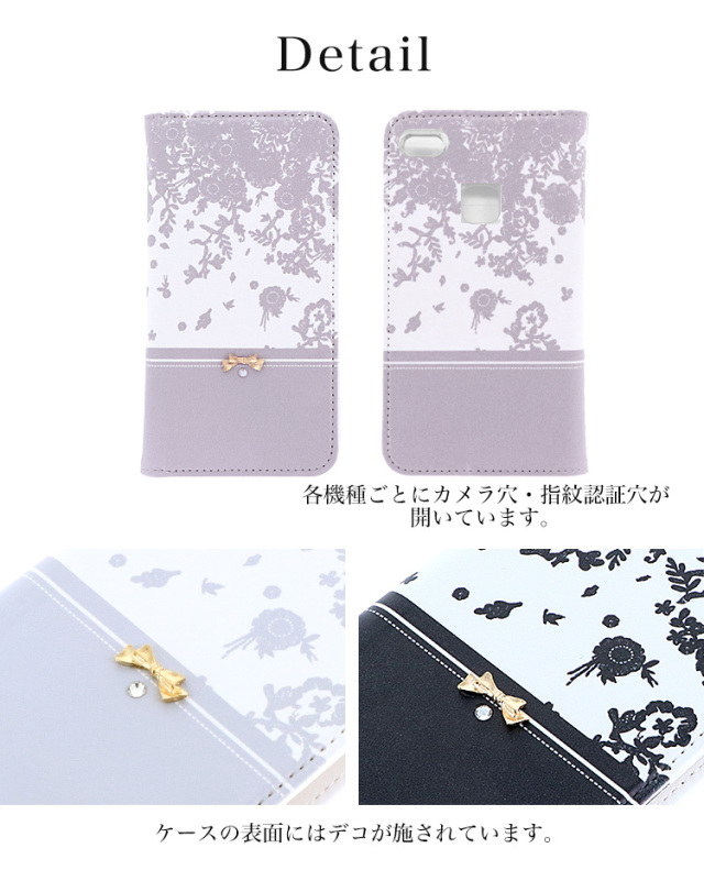 花柄 フラワー ベルトなし 全機種対応 手帳型 手帳型ケース ケース スマホ カバー