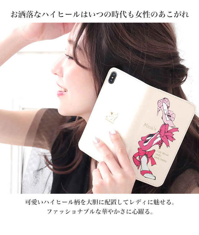 パンプス柄 リボン ベルトなし 全機種対応 手帳型 手帳型ケース ケース スマホ カバー
