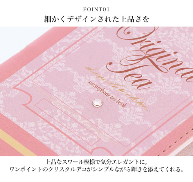 紅茶柄 刺繍 ベルトなし 全機種対応 手帳型 手帳型ケース ケース スマホ カバー