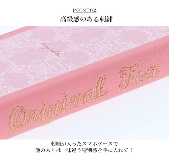 紅茶柄 刺繍 ベルトなし 全機種対応 手帳型 手帳型ケース ケース スマホ カバー