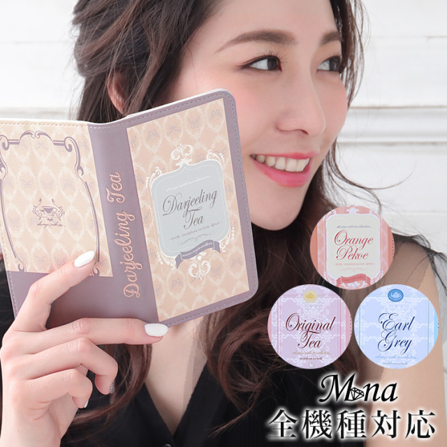 紅茶柄 刺繍 ベルトなし 全機種対応 手帳型 手帳型ケース ケース スマホ カバー