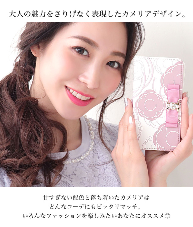 花柄 リボン ベルトなし 全機種対応 手帳型 手帳型ケース ケース スマホ カバー