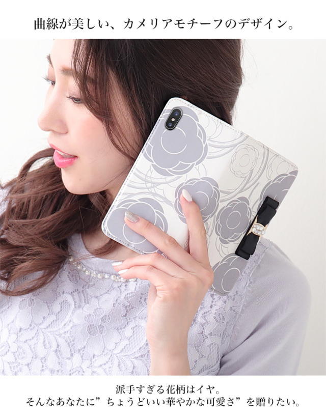 花柄 リボン ベルトなし 全機種対応 手帳型 手帳型ケース ケース スマホ カバー