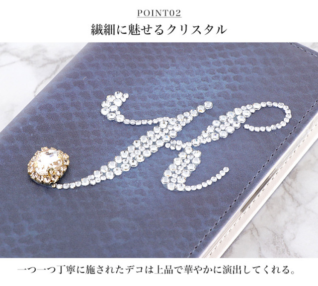 イニシャル パイソン ベルトなし 全機種対応 手帳型 手帳型ケース ケース スマホ カバー