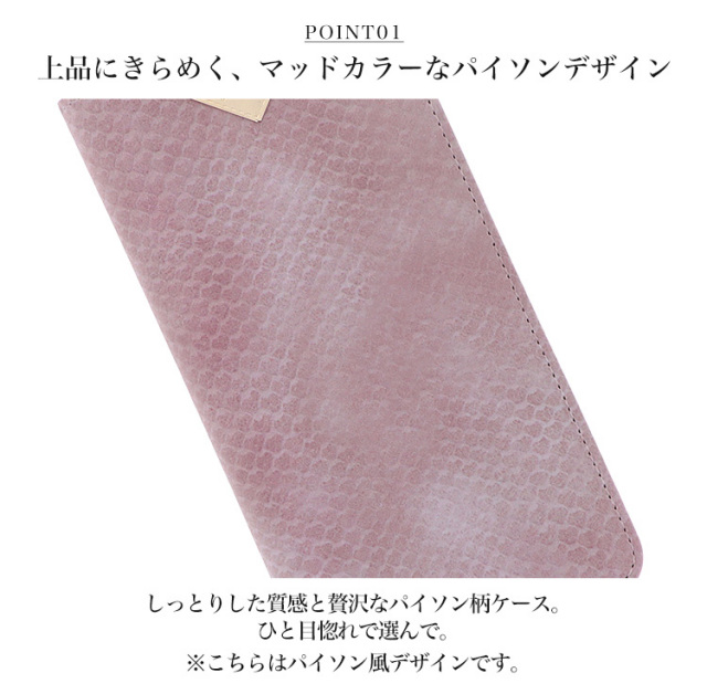 スマホケース 手帳型 カバー 手帳型ケース へび ヘビ パイソン アニマル ヘビ柄 へび柄