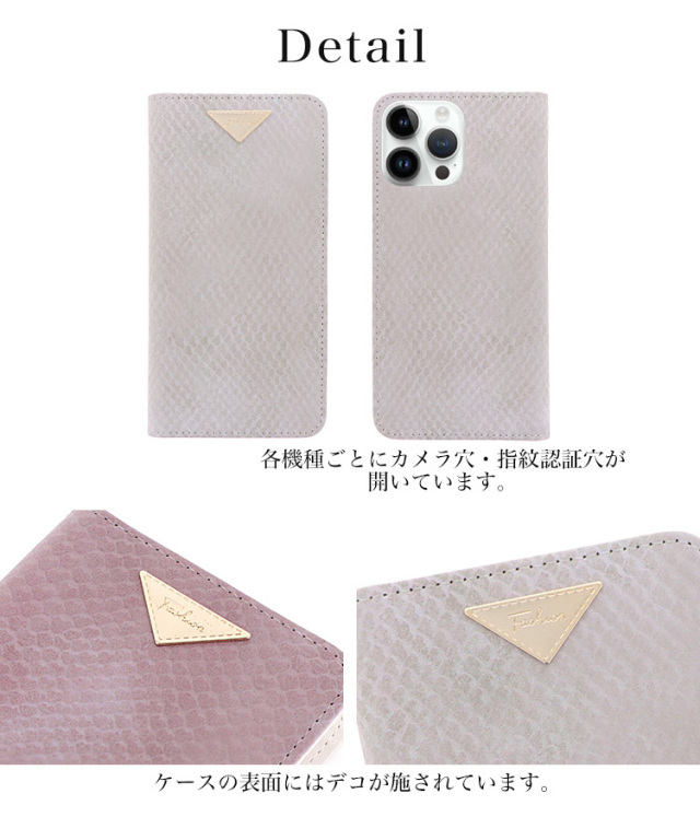 スマホケース 手帳型 カバー 手帳型ケース へび ヘビ パイソン アニマル ヘビ柄 へび柄