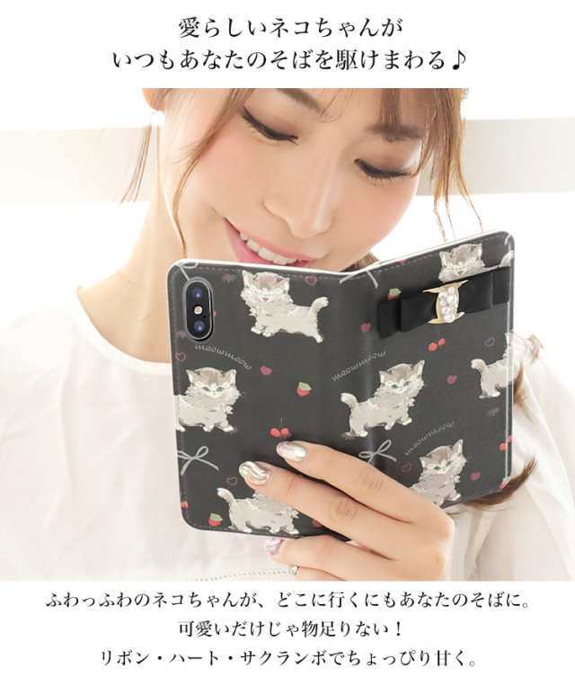 スマホケース 手帳型 カバー 手帳型ケース ベルトなし リボン 猫 ネコ cat