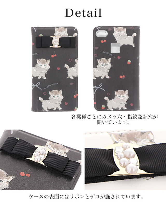 スマホケース 手帳型 カバー 手帳型ケース ベルトなし リボン 猫 ネコ cat