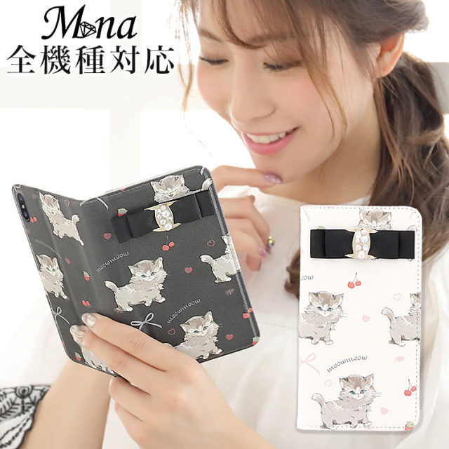 スマホケース 手帳型 全機種対応 Iphone12 Iphone12 Pro Max Iphone12 Mini Iphone Se 第2世代 ケース 手帳型 Iphone11 ケース Iphone8 7 アイフォン12 Se2 Xperia 5 1 10 Ii ケース Galaxy 1 S S10 おしゃれ かわいい