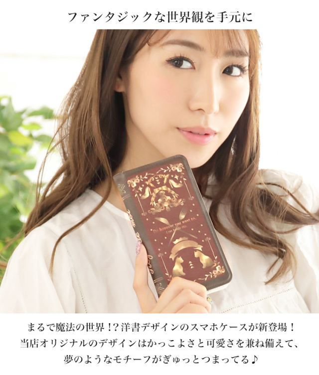 ねこ 洋書 ベルトなし 全機種対応 手帳型 手帳型ケース ケース スマホ カバー