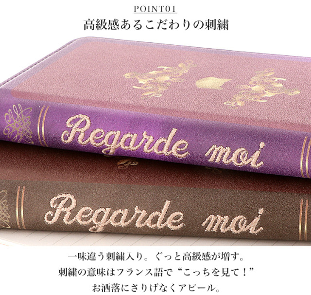 ねこ 洋書 ベルトなし 全機種対応 手帳型 手帳型ケース ケース スマホ カバー