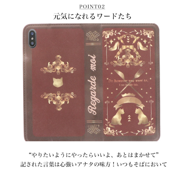 ねこ 洋書 ベルトなし 全機種対応 手帳型 手帳型ケース ケース スマホ カバー