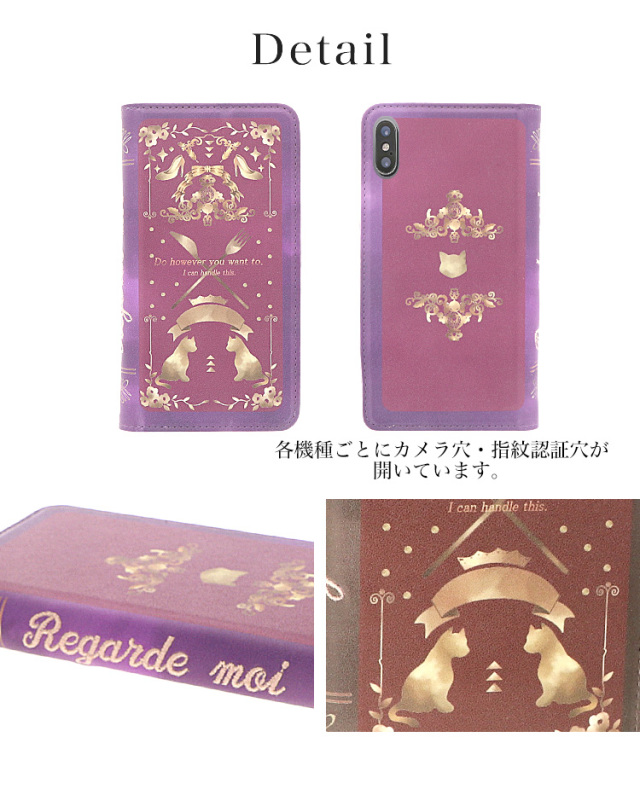 ねこ 洋書 ベルトなし 全機種対応 手帳型 手帳型ケース ケース スマホ カバー