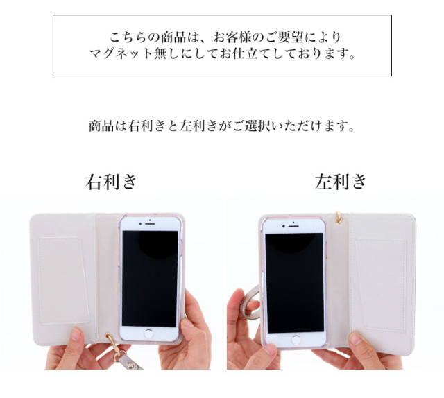 キラキラ グリッター エナメル ベルトなし 全機種対応 手帳型 手帳型ケース ケース スマホ カバー