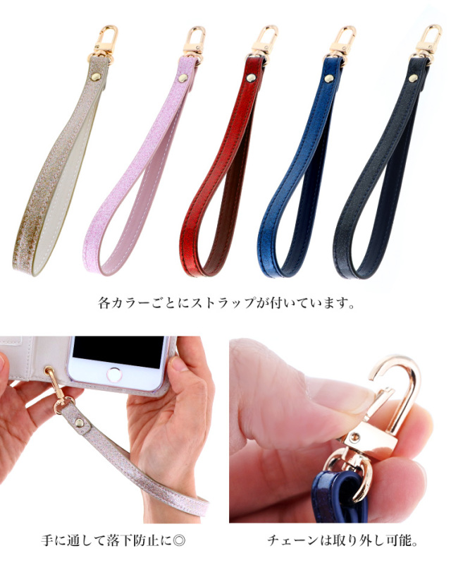 キラキラ グリッター エナメル ベルトなし 全機種対応 手帳型 手帳型ケース ケース スマホ カバー