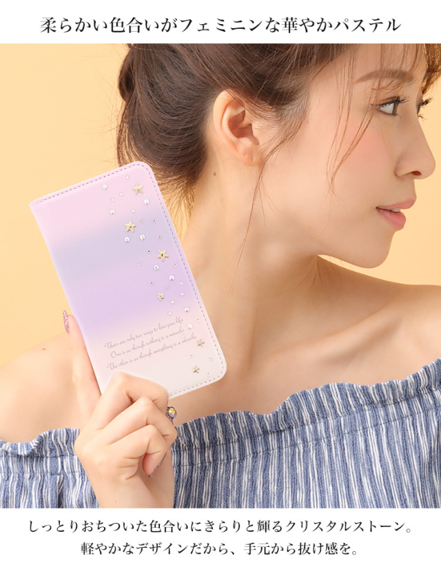 グラデーション 名言 ベルトなし 全機種対応 手帳型 手帳型ケース ケース スマホ カバー