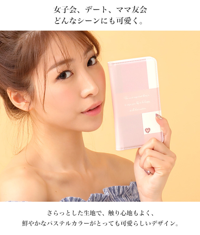 名言 ハート ベルトなし 全機種対応 手帳型 手帳型ケース ケース スマホ カバー
