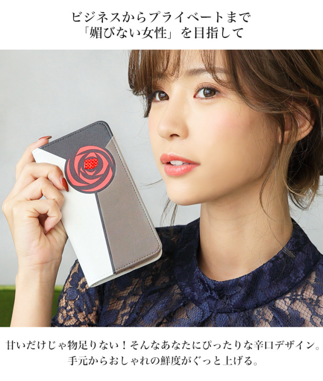 モード バラ 薔薇 ベルトなし 全機種対応 手帳型 手帳型ケース ケース スマホ カバー