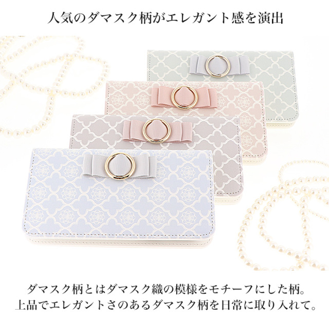 スマホケース 手帳型 カバー 手帳型ケース ベルトなし ダマスク柄 ダマスク