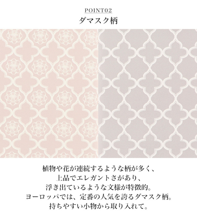 スマホケース 手帳型 カバー 手帳型ケース ベルトなし ダマスク柄 ダマスク