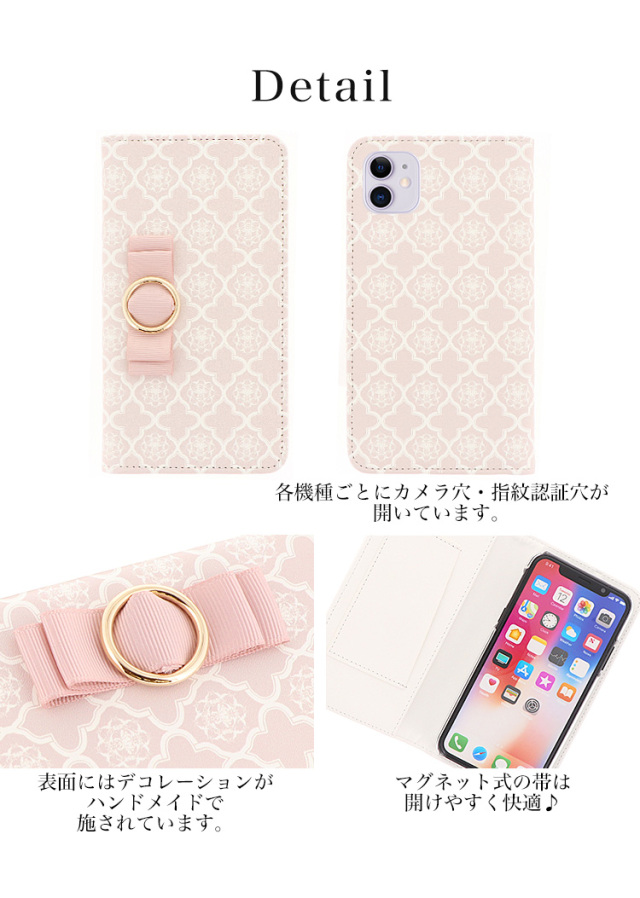 スマホケース 手帳型 カバー 手帳型ケース ベルトなし ダマスク柄 ダマスク