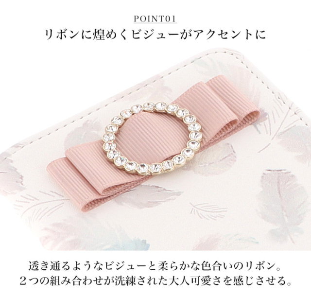 スマホケース 手帳型 カバー 手帳型ケース ベルトなし 羽 フェザー