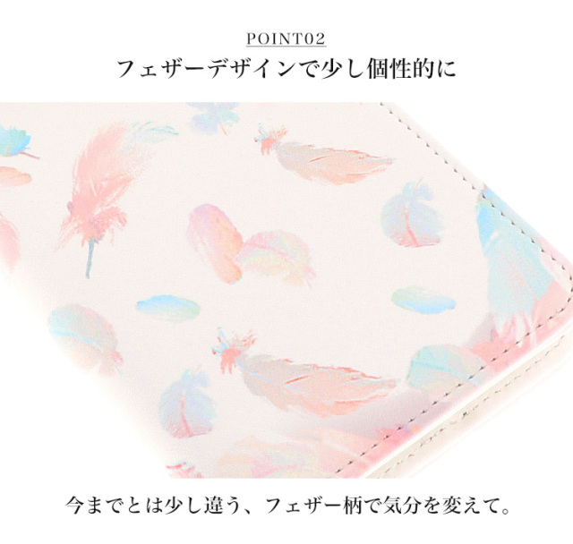 スマホケース 手帳型 カバー 手帳型ケース ベルトなし 羽 フェザー