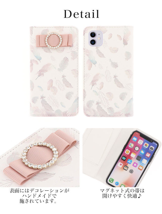 スマホケース 手帳型 カバー 手帳型ケース ベルトなし 羽 フェザー