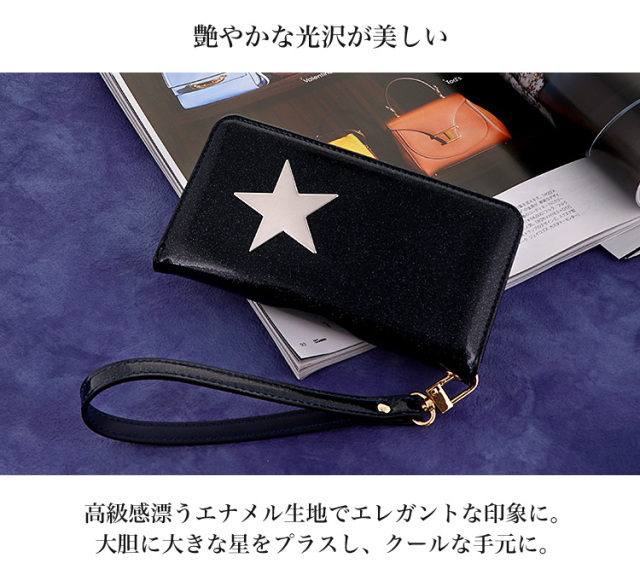 スマホケース 手帳型 カバー 手帳型ケース ベルトなし ラメ キラキラ グリッター エナメル