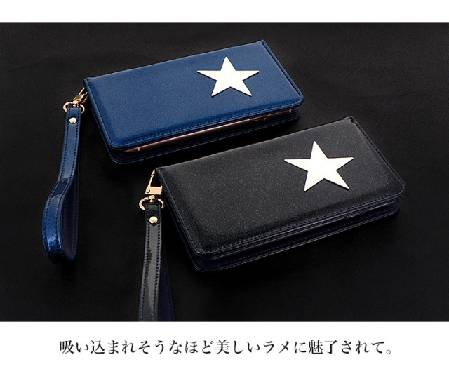 スマホケース 手帳型 カバー 手帳型ケース ベルトなし ラメ キラキラ グリッター エナメル