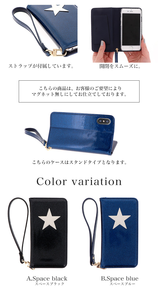 スマホケース 手帳型 カバー 手帳型ケース ベルトなし ラメ キラキラ グリッター エナメル