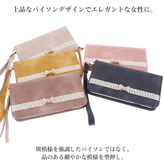 スマホケース 手帳型 カバー 手帳型ケース ベルトなし アースカラー リボン