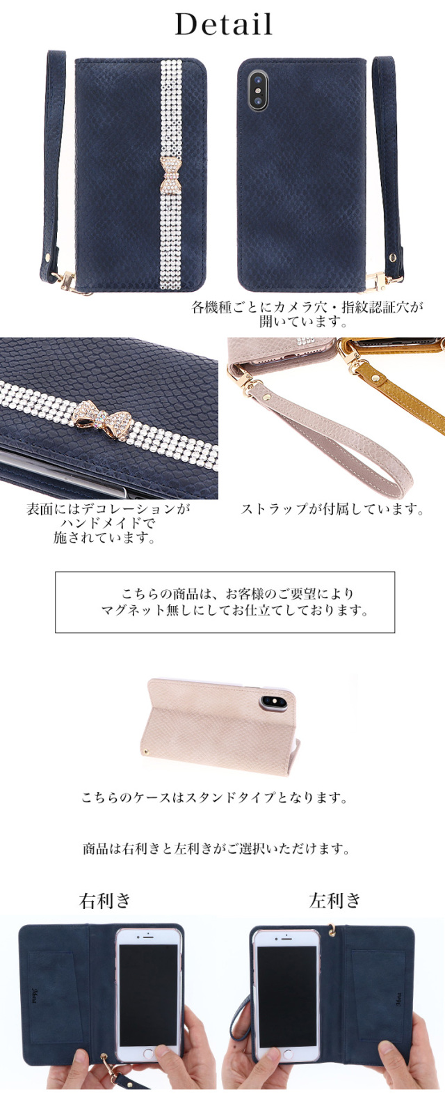 スマホケース 手帳型 カバー 手帳型ケース ベルトなし アースカラー リボン