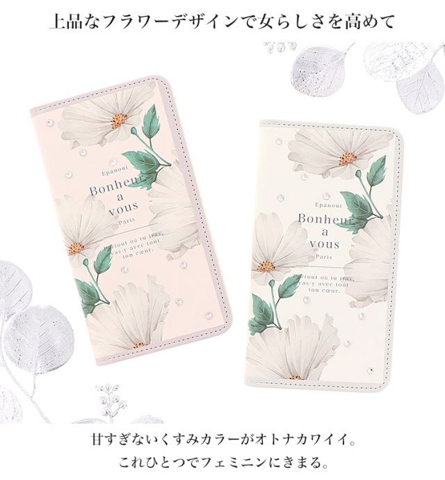 スマホケース 手帳型 カバー 手帳型ケース ベルトなし 花柄 クリスタル