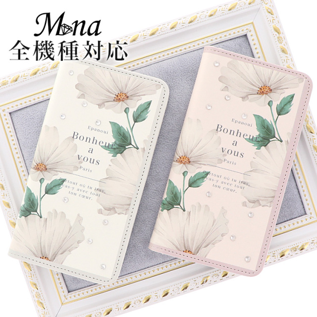 スマホケース 手帳型 カバー 手帳型ケース ベルトなし 花柄 クリスタル