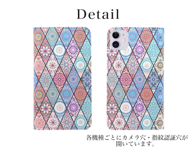 スマホケース 手帳型 カバー 手帳型ケース ベルトなし モロッカン モロッコ アジアン 神秘的