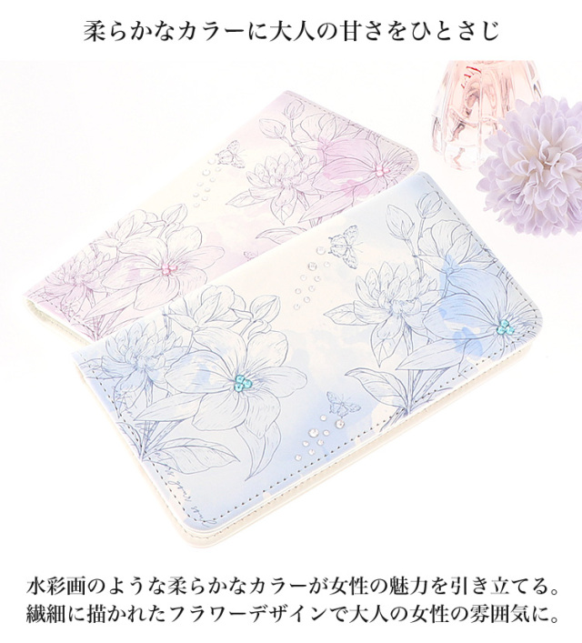 スマホケース 手帳型 カバー 手帳型ケース ベルトなし 花柄 蝶