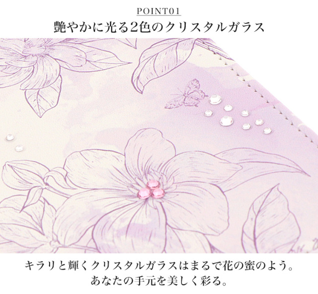 スマホケース 手帳型 カバー 手帳型ケース ベルトなし 花柄 蝶