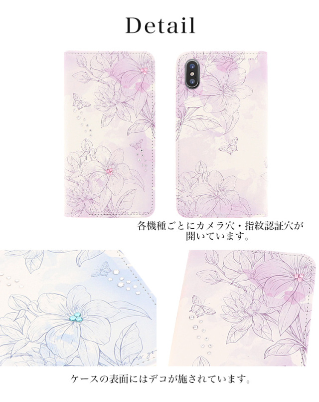 スマホケース 手帳型 カバー 手帳型ケース ベルトなし 花柄 蝶